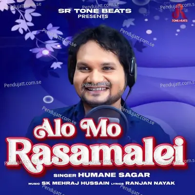 Alo Mo Rasamalei - Humane Sagar album cover 