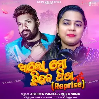 Alo Mo Ribana Fita (Reprise) - Aseema Panda
