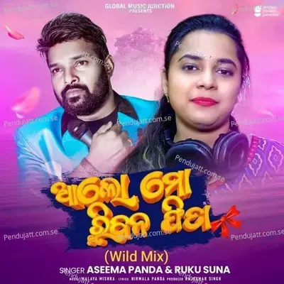 Alo Mo Ribana Fita (Wild Mix) - Aseema Panda
