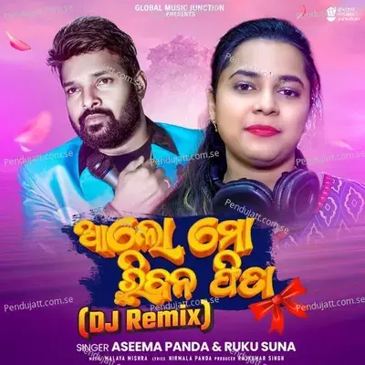 Alo Mo Ribana Fita (Dj Remix) - Aseema Panda