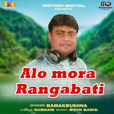 Alo Mora Rangabati - Ramakrushna album cover 