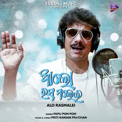 Alo Rasmalei - Papu Pom Pom album cover 