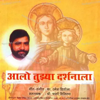 Aalo Tuzya Darshanala Deva - Fr Ramesh F Dsouza album cover 