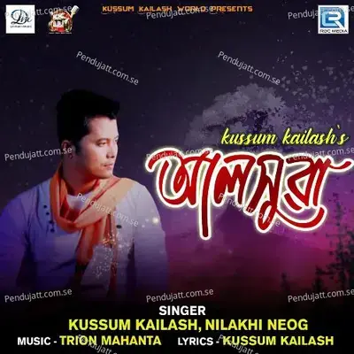 Alokhuwa - Kussum Kailash album cover 