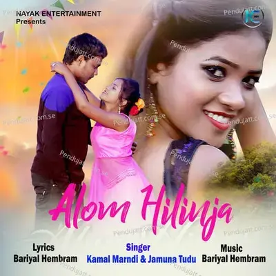 Alom Hilinja - Kamal Marndi album cover 