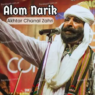 Baghban Zebao - Akhtar Chanal Zahri album cover 