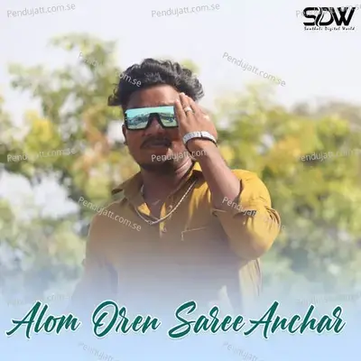 Alom Oren Saree Anchar - Ranjeet Tudu album cover 