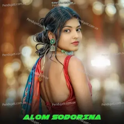 Alom Sodorina - Kumar Sawan album cover 