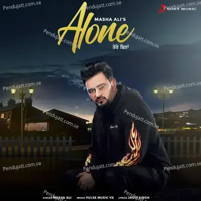 Alone - Masha Ali album cover 