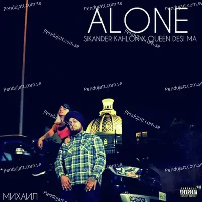 Alone - Sikander Kahlon