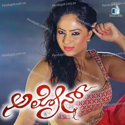 Hattira - Kushboo Jain album cover 