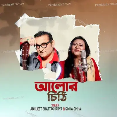 Alor Chithi - Abhijeet album cover 