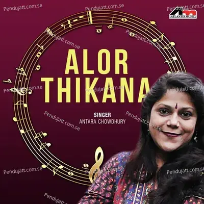 Jiboner Pother Majhe - Antara Chowdhury album cover 