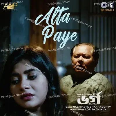 Alta Paye - Adrita Jhinuk album cover 