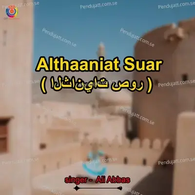 Althaaniat Suar - Ali Abbas album cover 