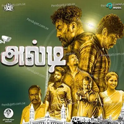 Vena Machan - Gaana Guna album cover 