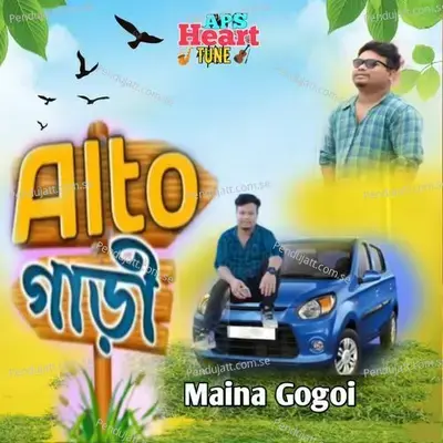 Alto Gari - Maina Gogoi album cover 