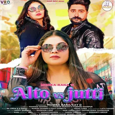 Alto Vs Juti - Manisha Sharma album cover 