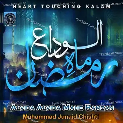 Alvida Alvida Mahe Ramzan - Muhammad Junaid Chishti album cover 