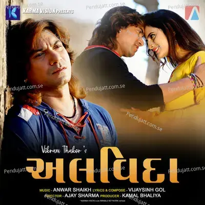 Alvida - Vikram Thakor album cover 