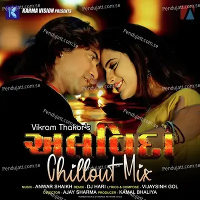 Alvida Chillout Mix - Vikram Thakor album cover 