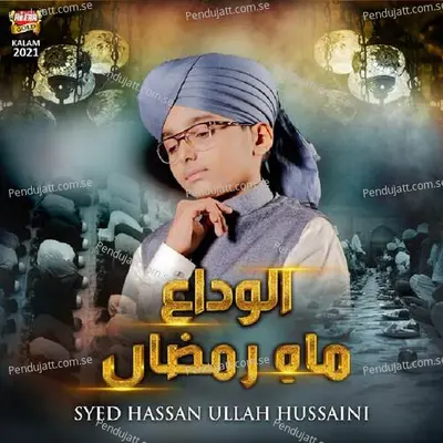 Alvida Mah E Ramzan - Syed Hassan Ullah Hussaini album cover 