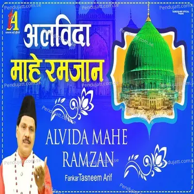 Alvida Mahe Ramzan - Tasneem Arif album cover 