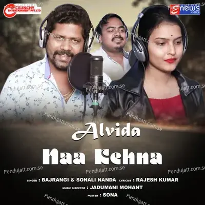 Alvida Naa Kehna - Bajrangi album cover 