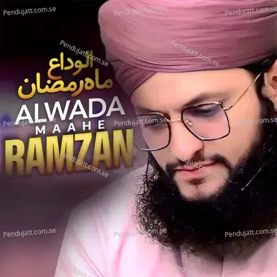 Alwada Maahe Ramzan - Alhaj Hafiz Muhammad Tahir Qadri album cover 
