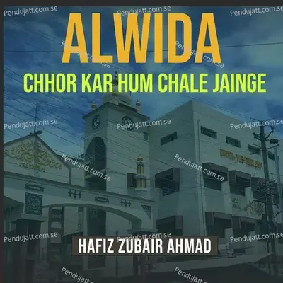 Alwida Chhor Kar Hum Chale Jainge - Hafiz Zubair Ahmad album cover 