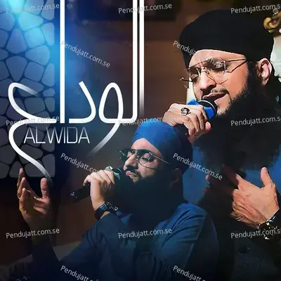 Alwida Mahe Ramzan - Hafiz Ahsan Qadri album cover 