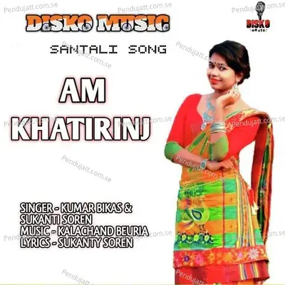 Am Khatirinj - Kumar Bikas album cover 