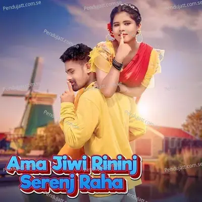 Ama Jiwi Rininj Serenj Raha - Boby Singh album cover 