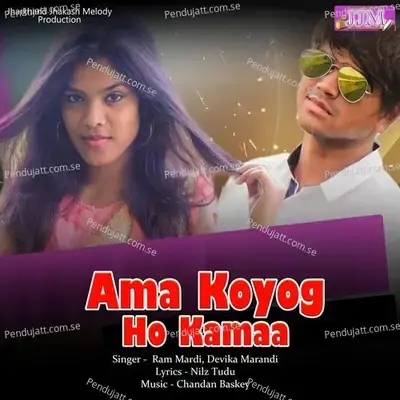 Ama Koyog Ho Kamaa - Ram Mardi album cover 