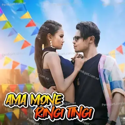 Ama Mone Ringi Tingi - Rupali Hembram album cover 