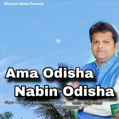 Ama Odisha Nabin Odisha - Bishnubrata Routroy album cover 