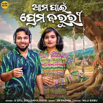 Ama Paeen Prema Zaroori - S Jitu album cover 