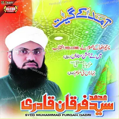 Marhaba Ya Mustafa - Syed Muhammad Furqan Qadri album cover 