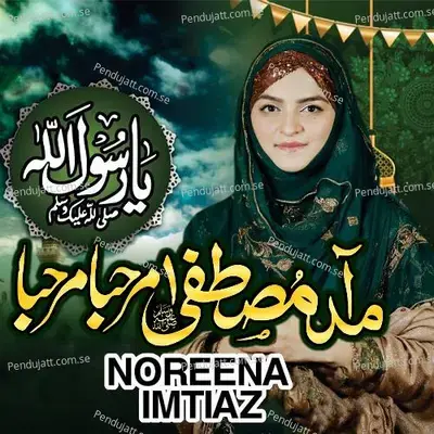 Amad Mustafa Marhaba - Noreena Imtiaz album cover 