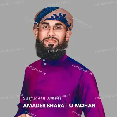 Amader Bharat O Mohan - Saifuddin Amini album cover 