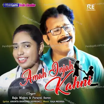 Amah Injah Kahni - Raja Mishra album cover 