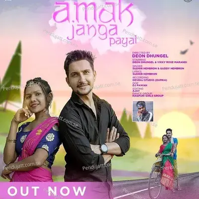 Amak Janga Payal - Sudhir Hembrom album cover 
