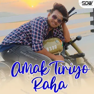 Amak Tiriyo Raha - Stephan Tudu album cover 