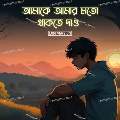 Amake Amar Moto Thakte Dao - Lofi - Anupam Roy album cover 