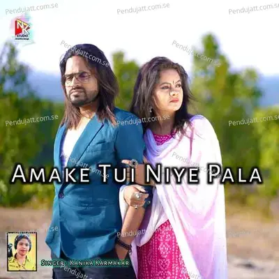 Amake Tui Niye Pala - Nirmal Das