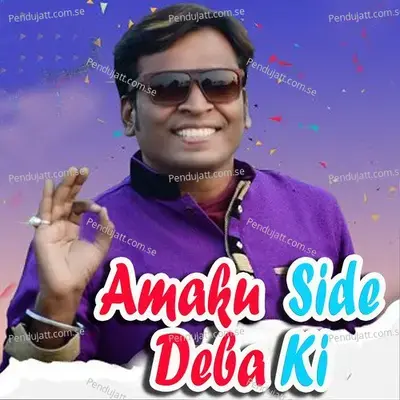 Amaku Side Deba Ki - Shashwat Kumar Tripathy album cover 