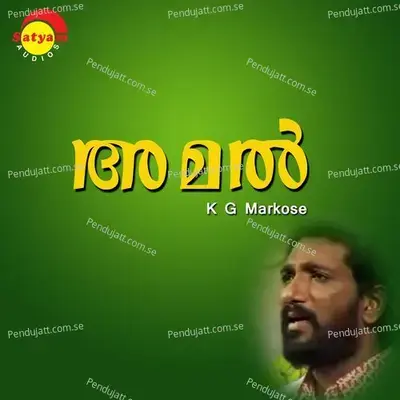 Thayudilmannil - K.G. Markose album cover 