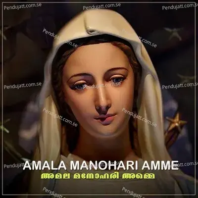 Amala Manohari - Teena Mary Abraham album cover 