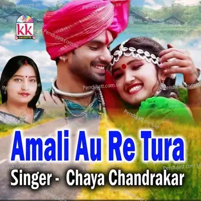 Amali Au Re Tura - Chhaya Chandrakar album cover 