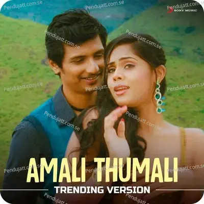 Amali Thumali (Trending Version) - Harris Jayaraj
